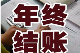 龙岩讨债公司